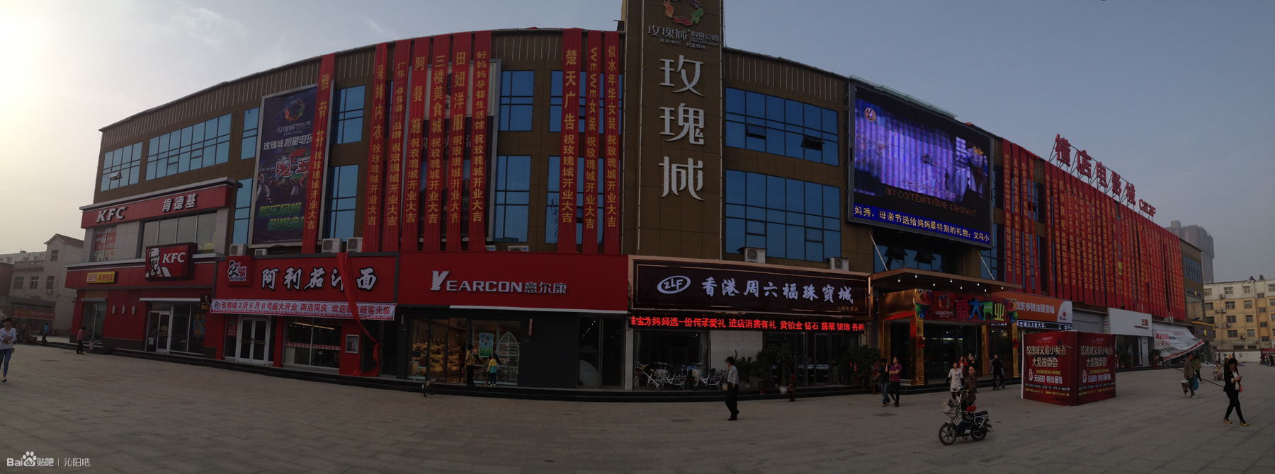 沁阳玫瑰城1.jpg